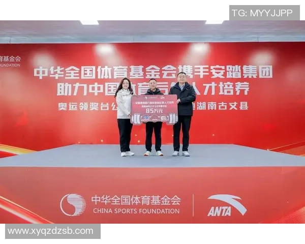 安踏与姚明达成战略合作协议共同推动中国体育品牌发展新篇章